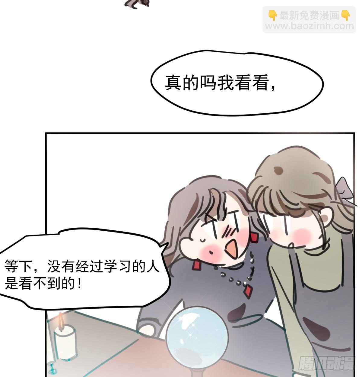 后篇8  亲亲（1）(1/3)-第300话