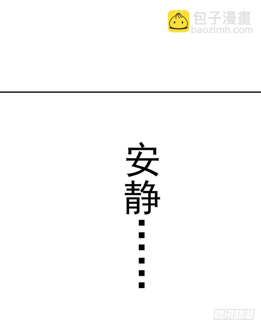 第二话 离家出走-第4话