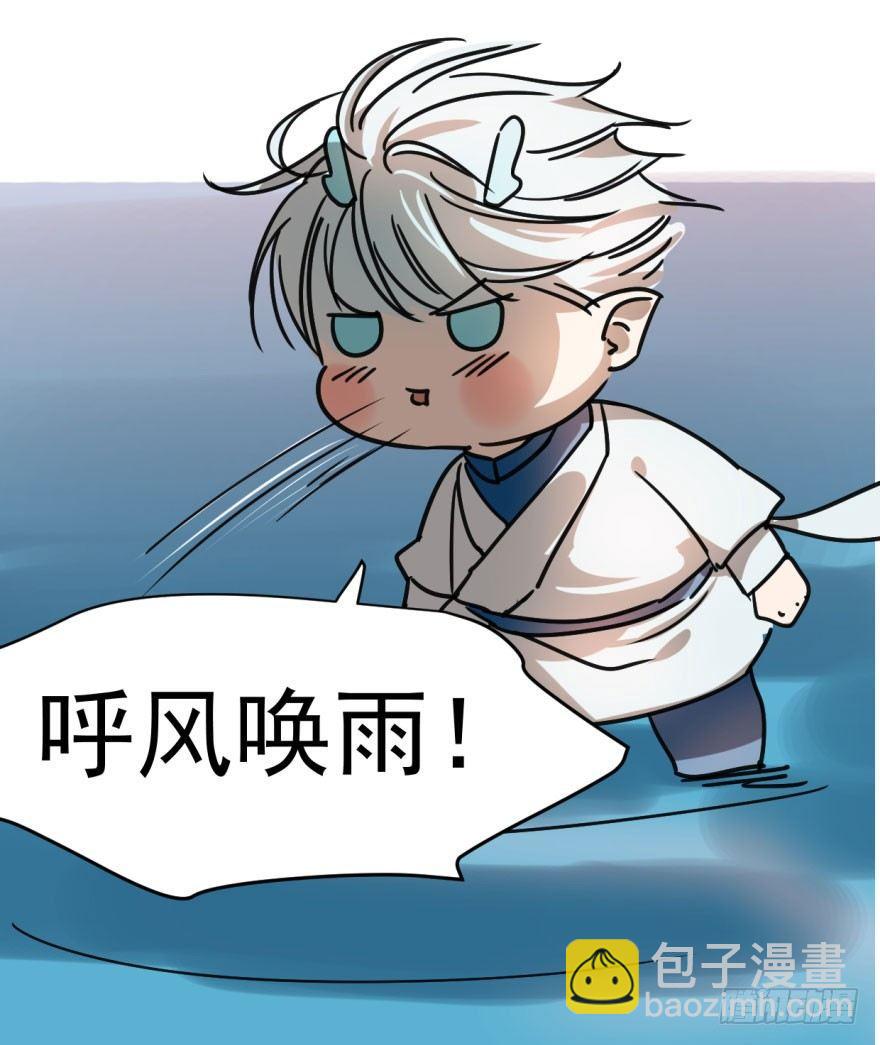 第二话 离家出走-第4话