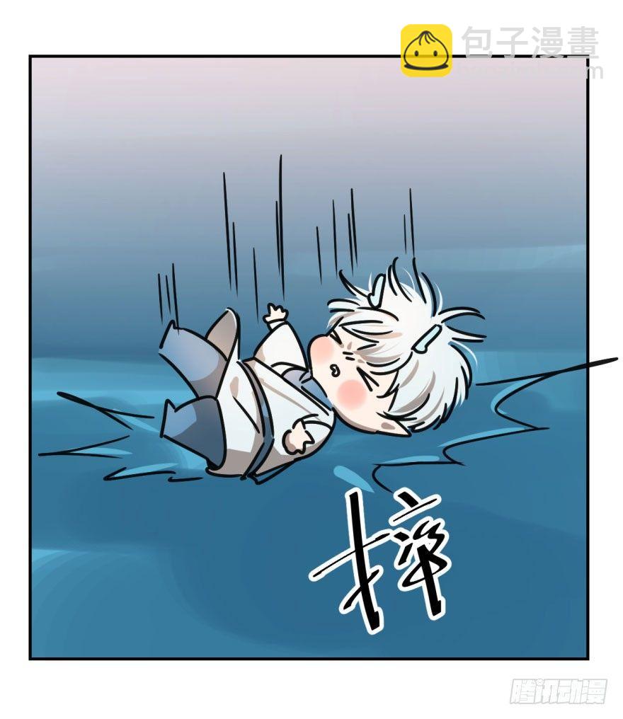 第二话 离家出走-第4话