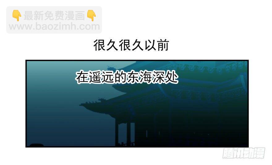 第二话 离家出走-第4话