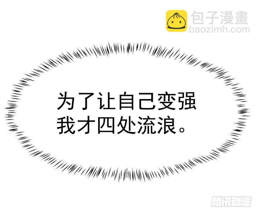 第二话 离家出走-第4话