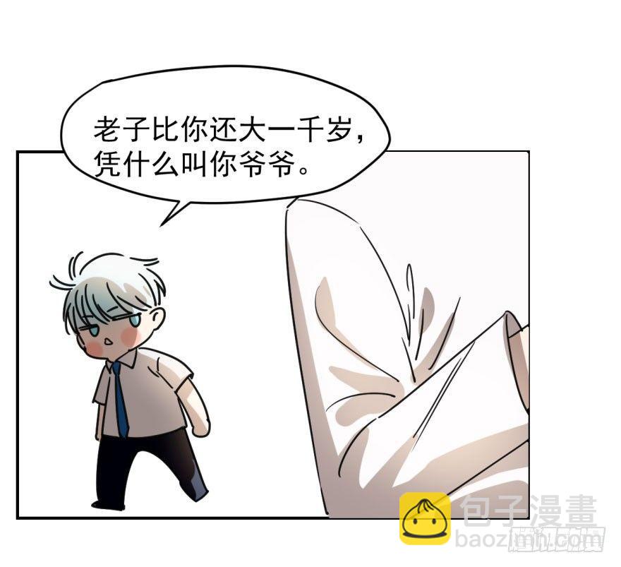 第二话 离家出走-第4话