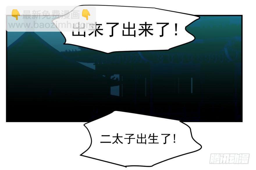 第二话 离家出走-第4话