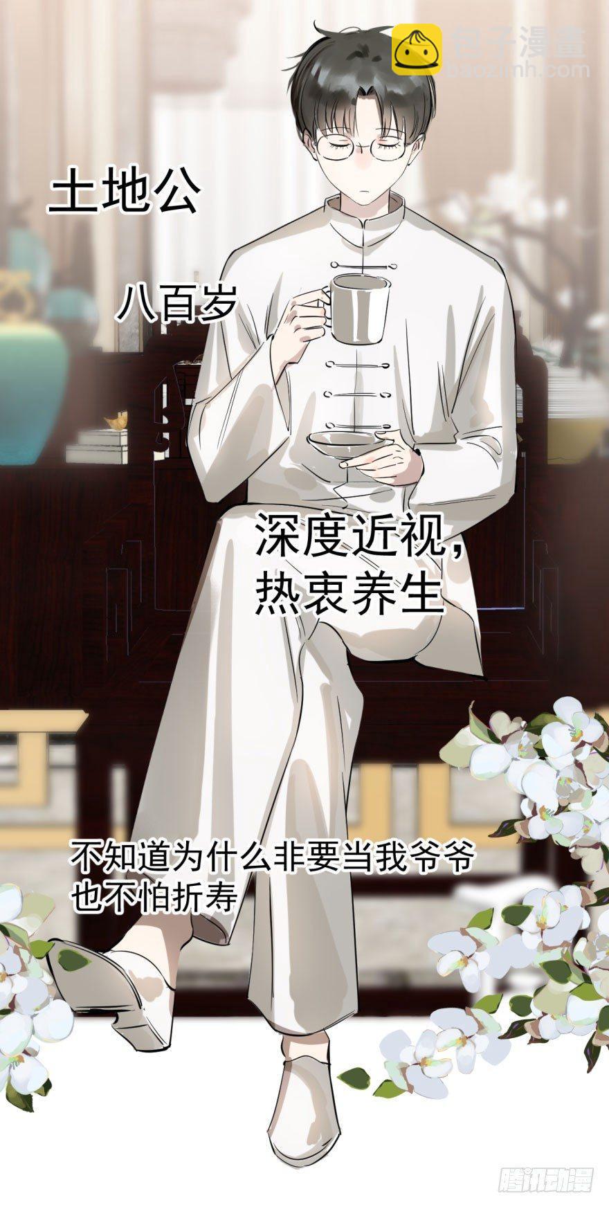 第二话 离家出走-第4话