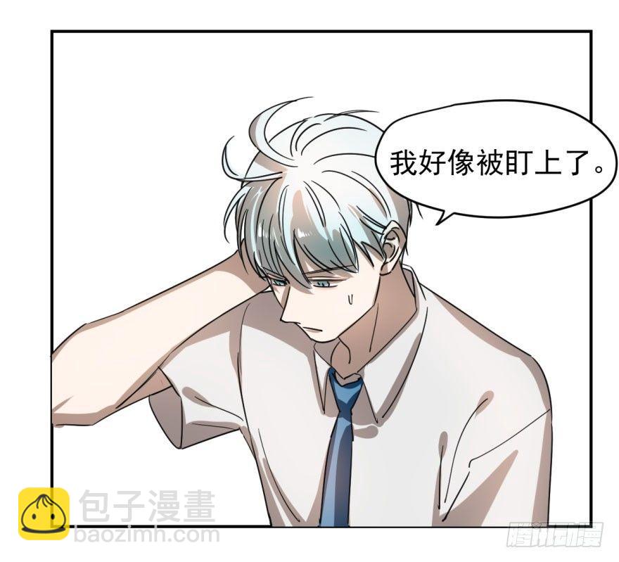 第二话 离家出走-第4话