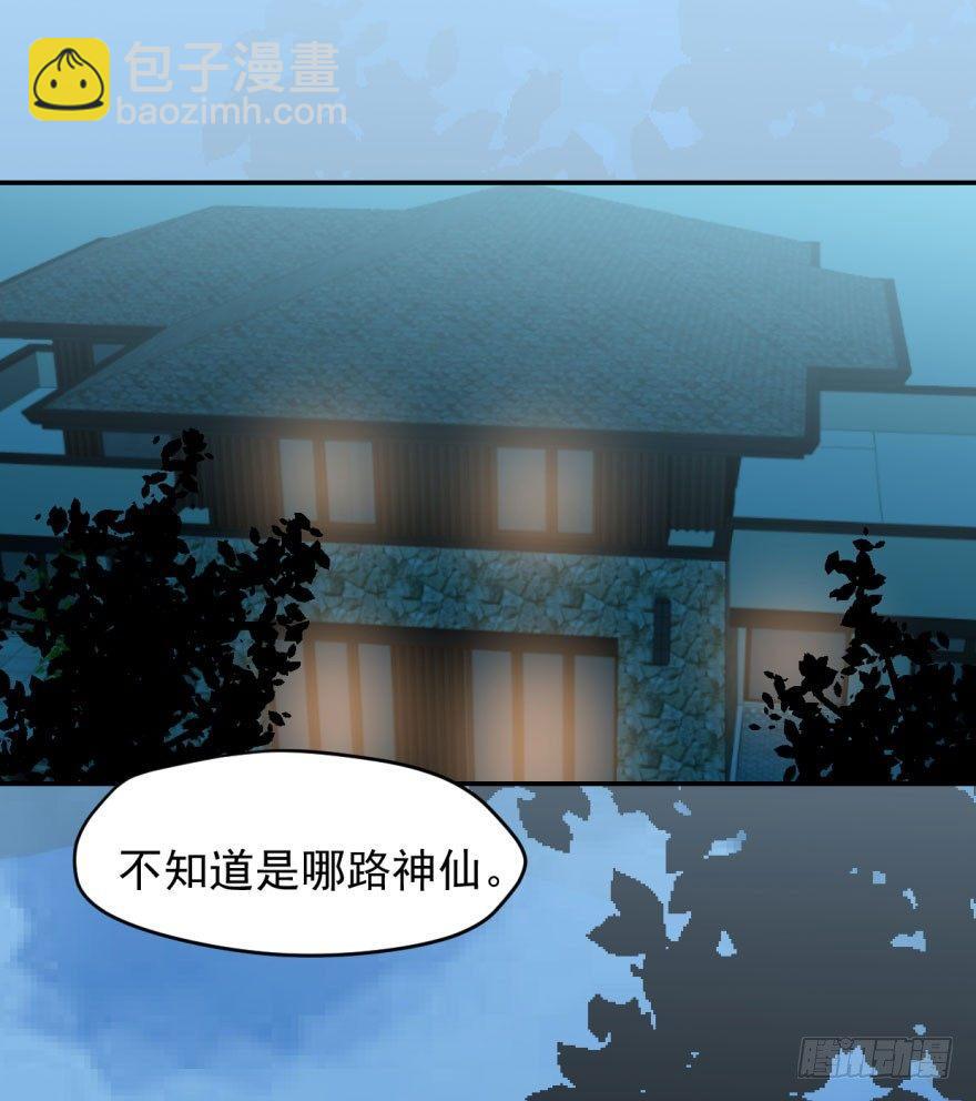 第二话 离家出走-第4话
