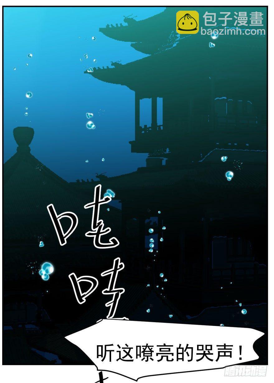 第二话 离家出走-第4话