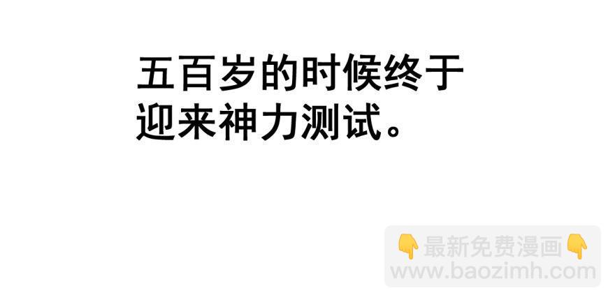 第二话 离家出走-第4话
