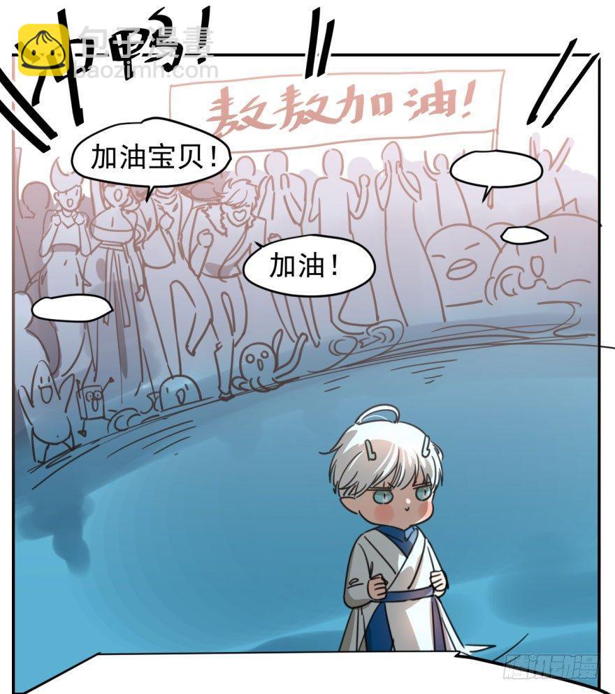 第二话 离家出走-第4话