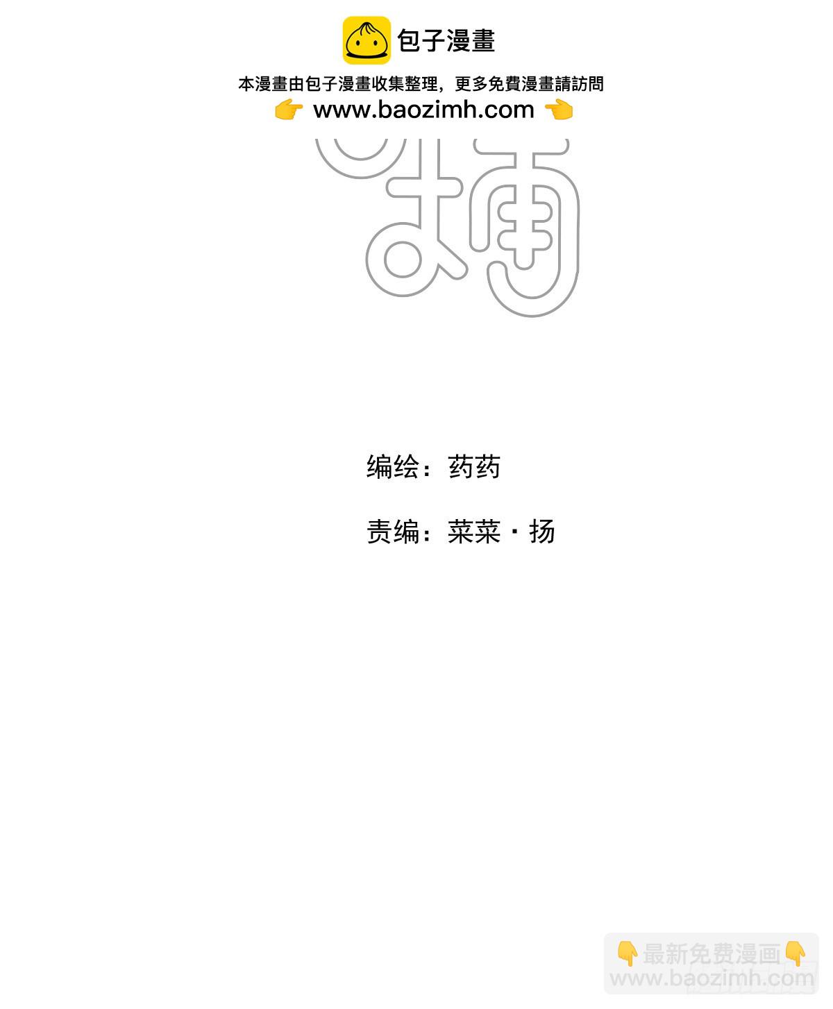 后篇11  亲亲（4）(1/2)-第302话