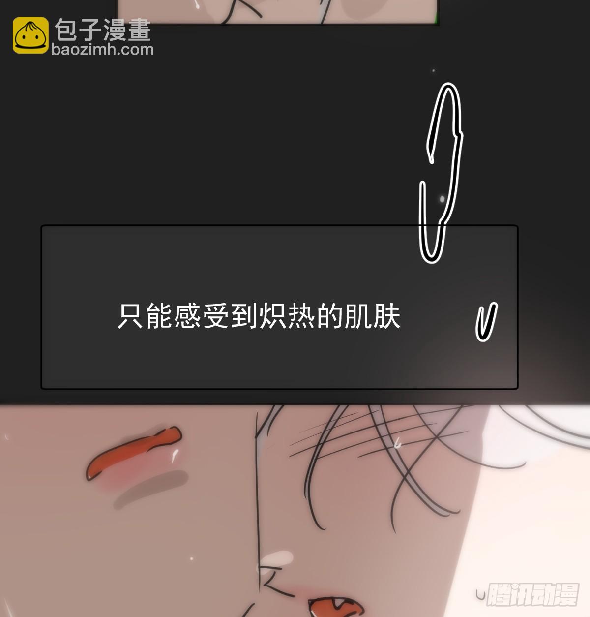 后篇11  亲亲（4）(1/2)-第302话
