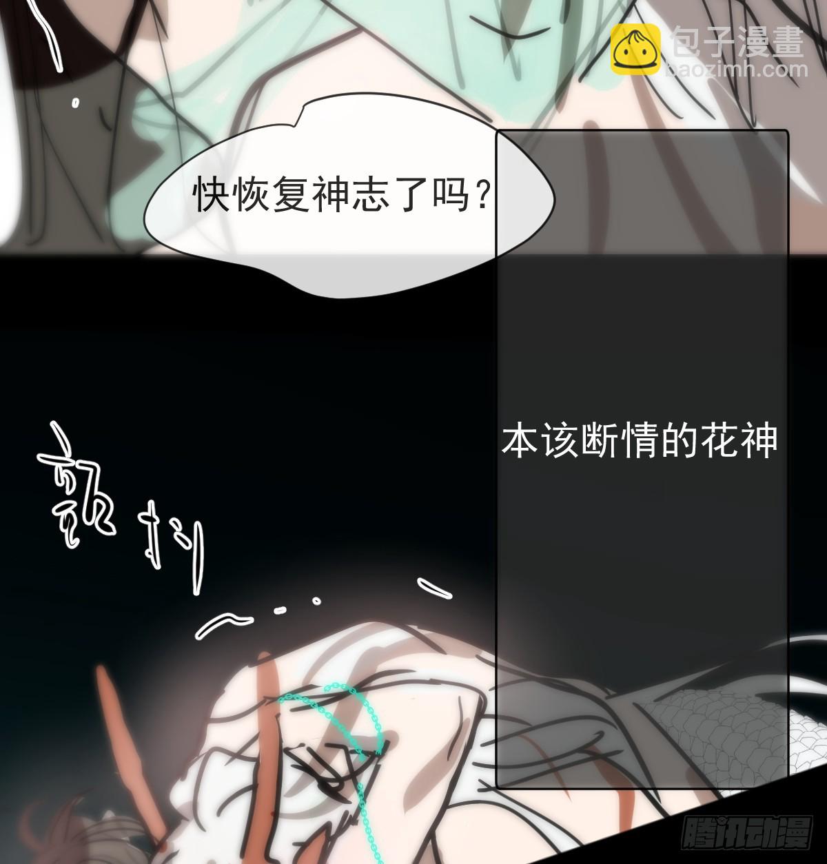 后篇11  亲亲（4）(1/2)-第302话