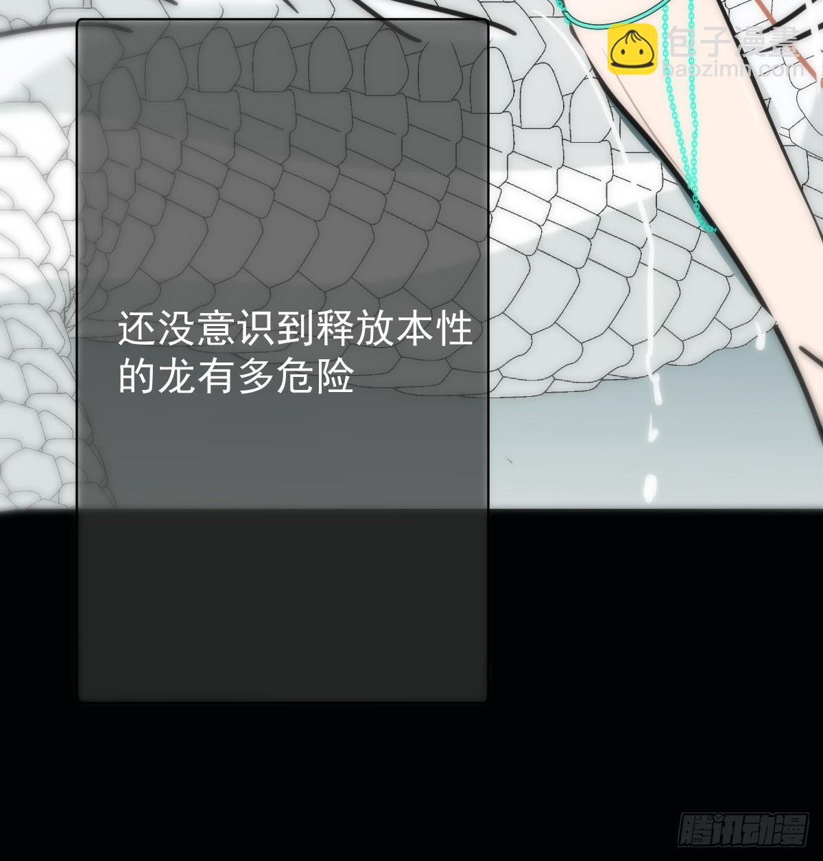 后篇11  亲亲（4）(1/2)-第302话