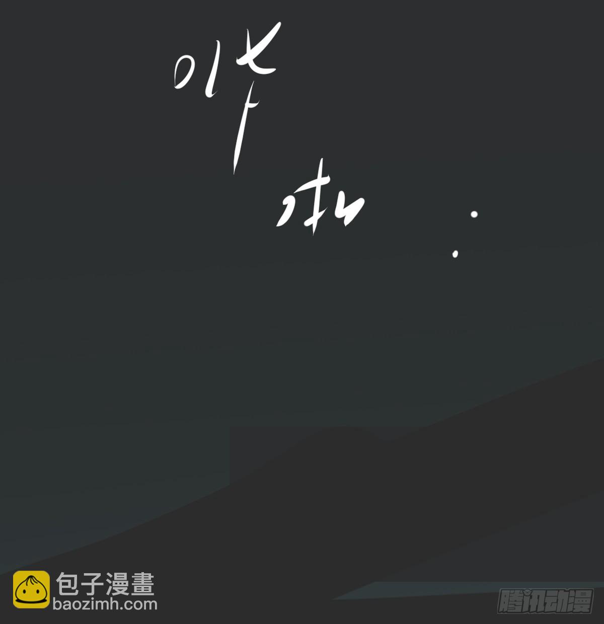 后篇11  亲亲（4）(1/2)-第302话
