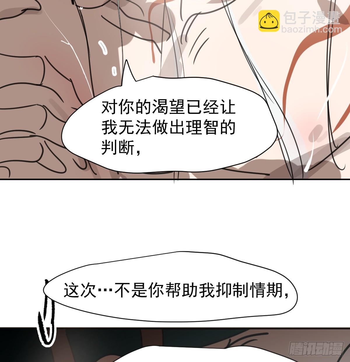 后篇11  亲亲（4）(1/2)-第302话