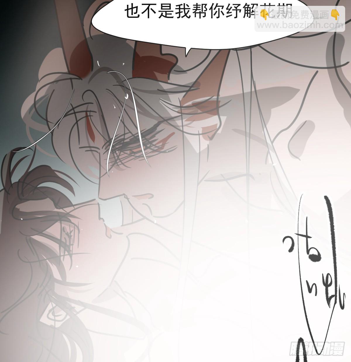 后篇11  亲亲（4）(1/2)-第302话