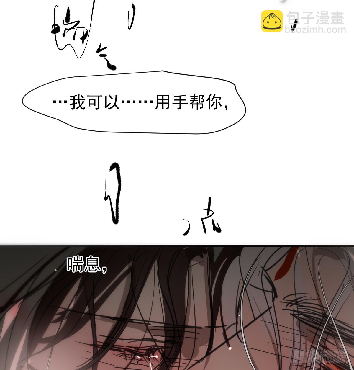 后篇11  亲亲（4）(1/2)-第302话