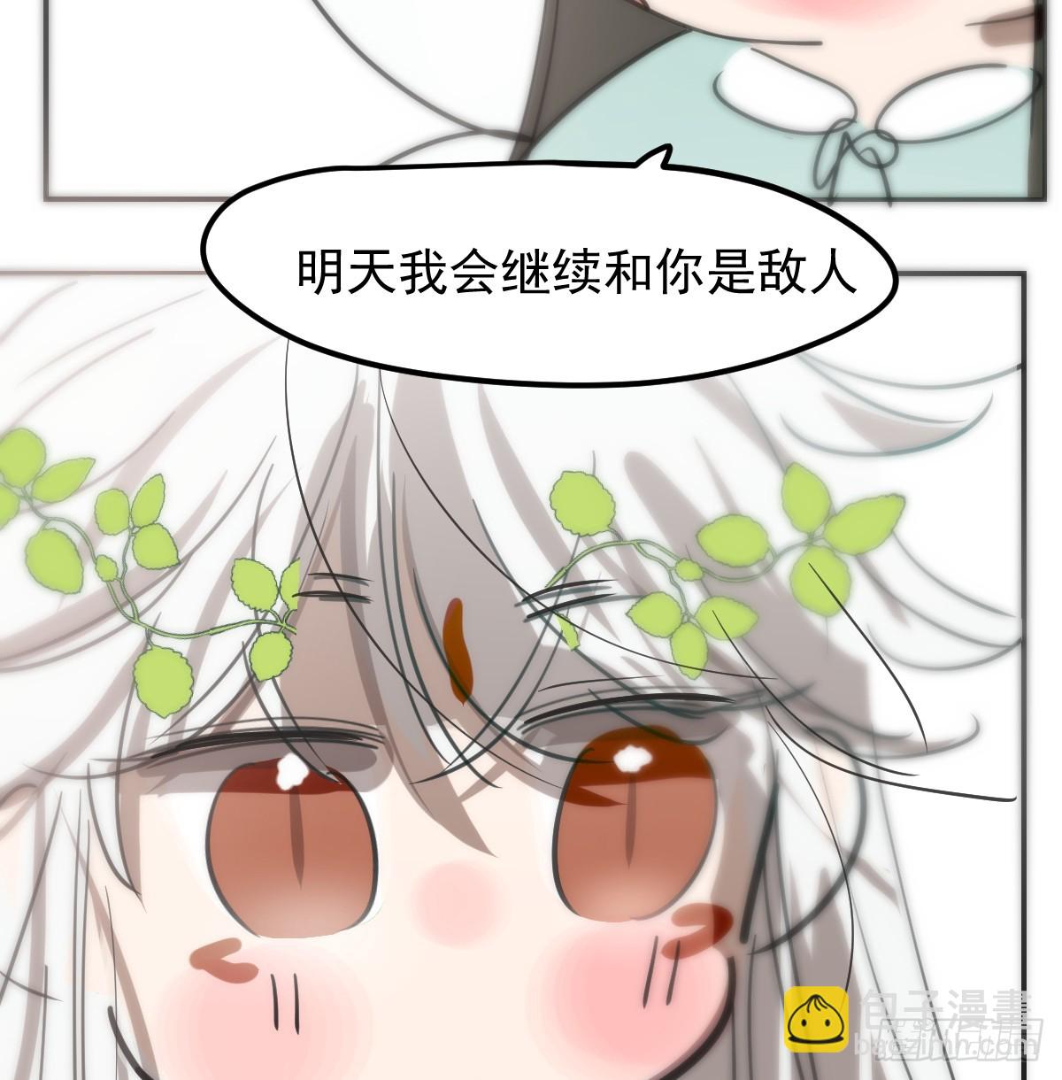 幼儿园小番外（免费）-第304话