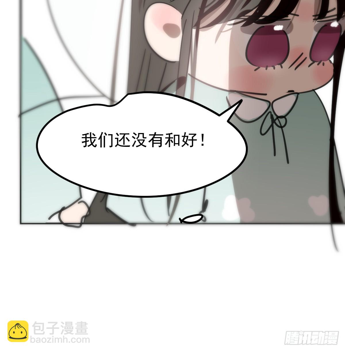幼儿园小番外（免费）-第304话