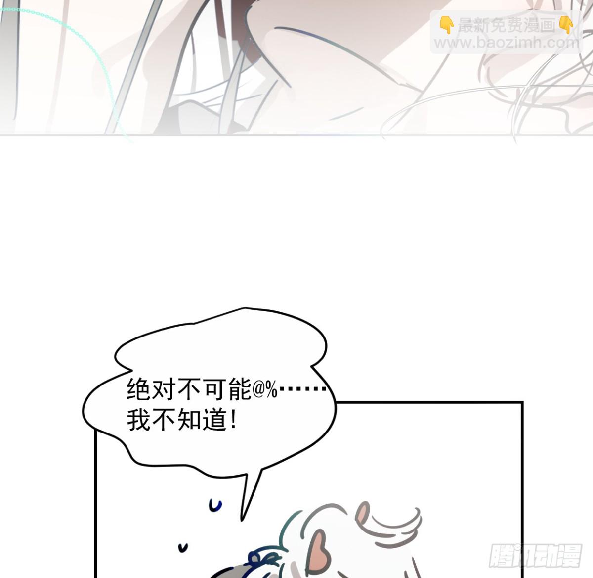 生日小番外（免费）-第306话