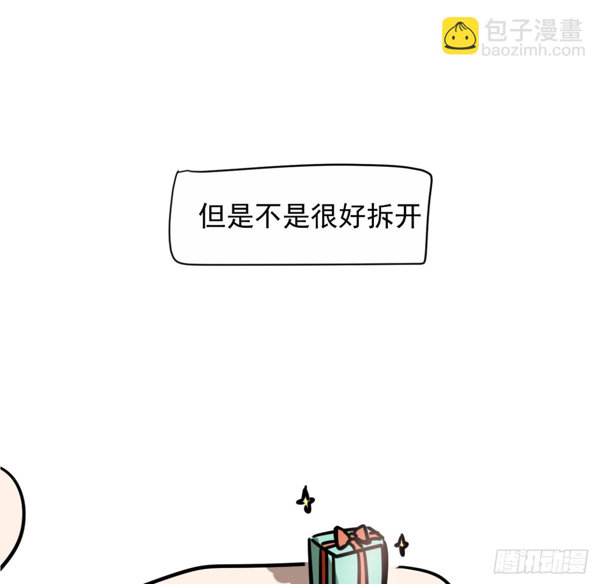 生日小番外（免费）-第306话