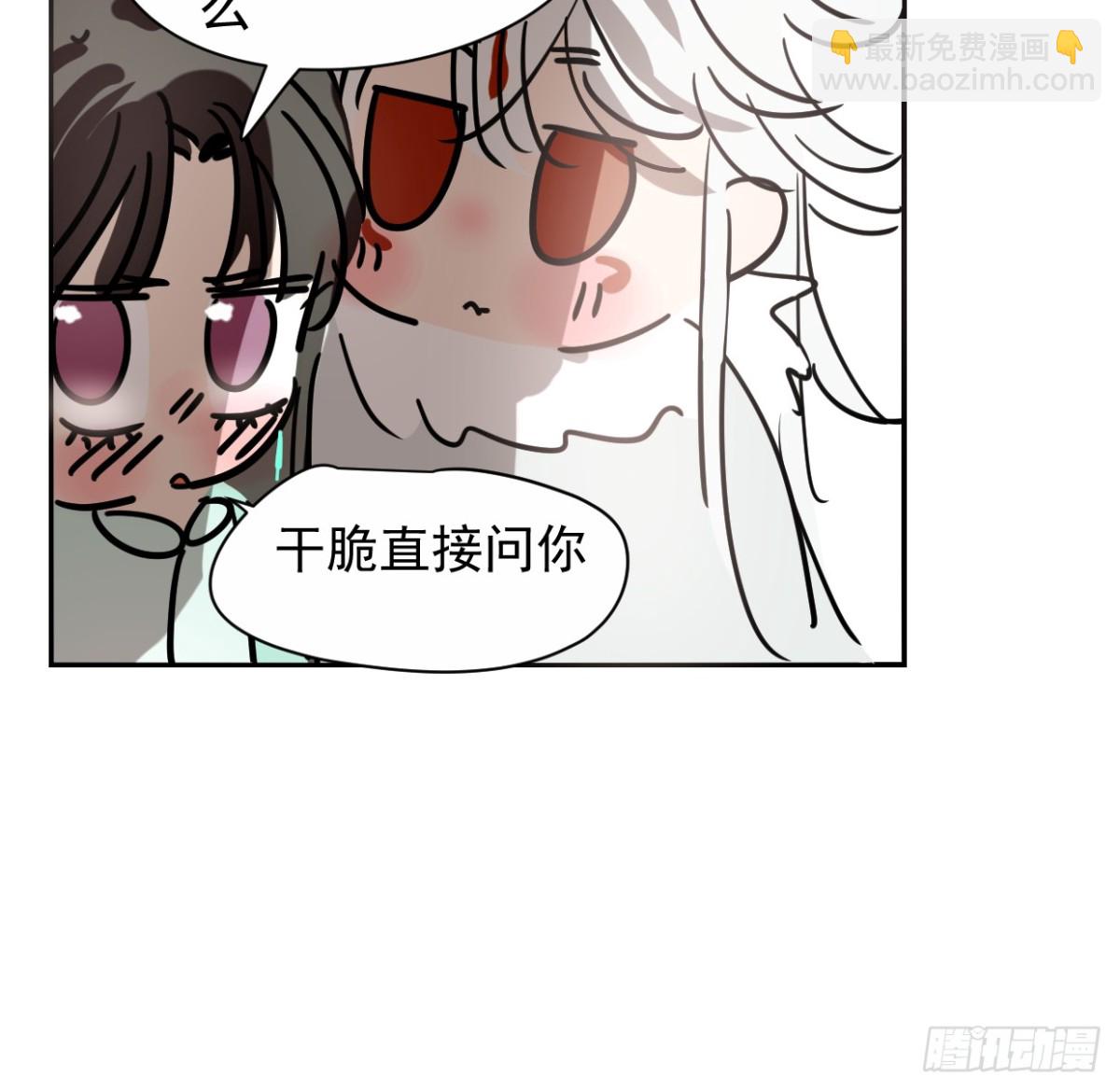 生日小番外（免费）-第306话
