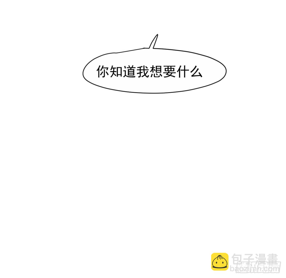 生日小番外（免费）-第306话