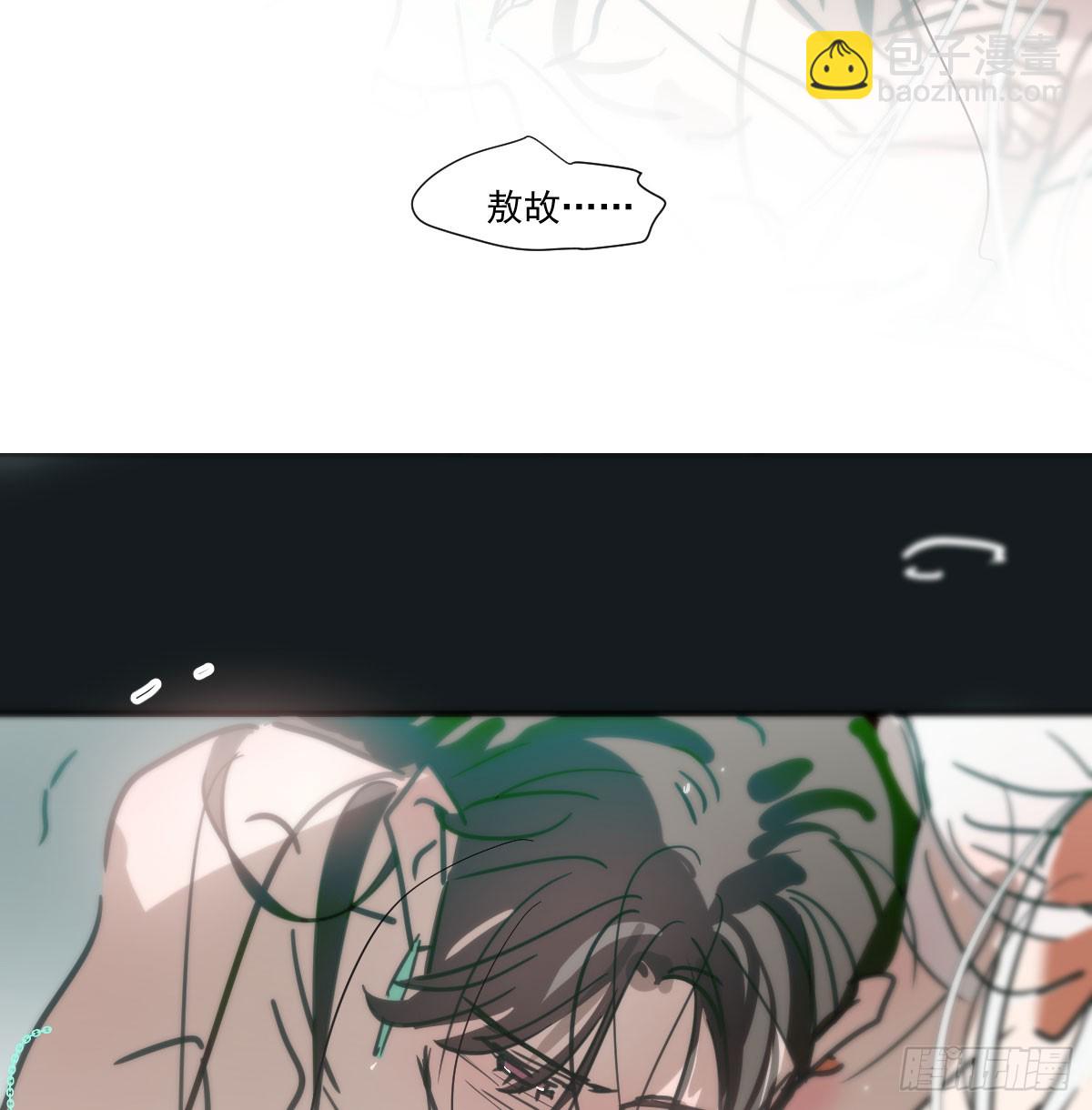 后篇15 错事(1/2)-第308话