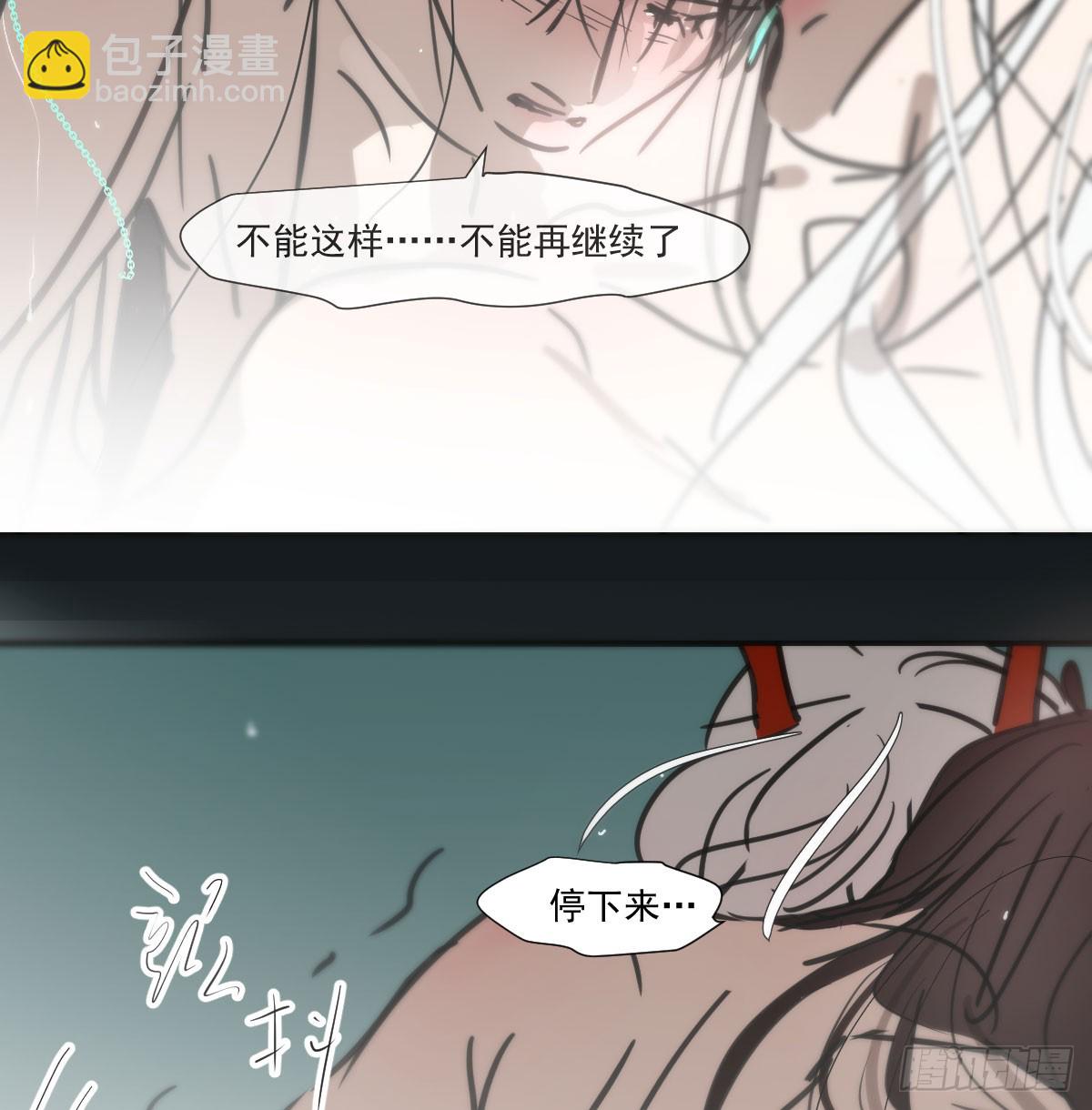 后篇15 错事(1/2)-第308话