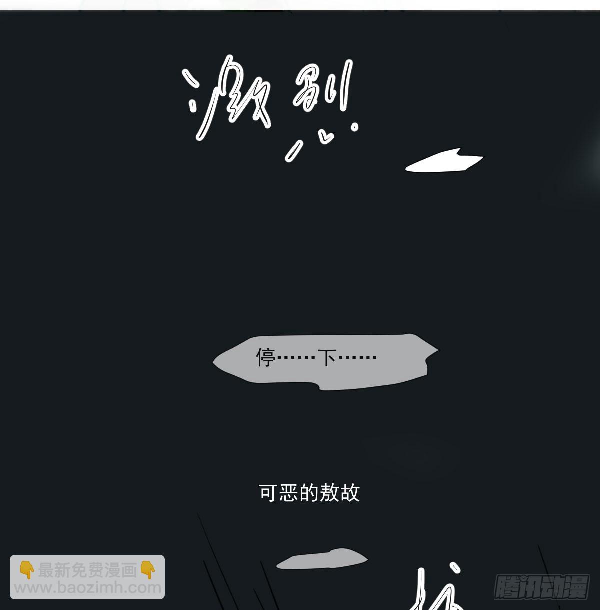 后篇15 错事(1/2)-第308话