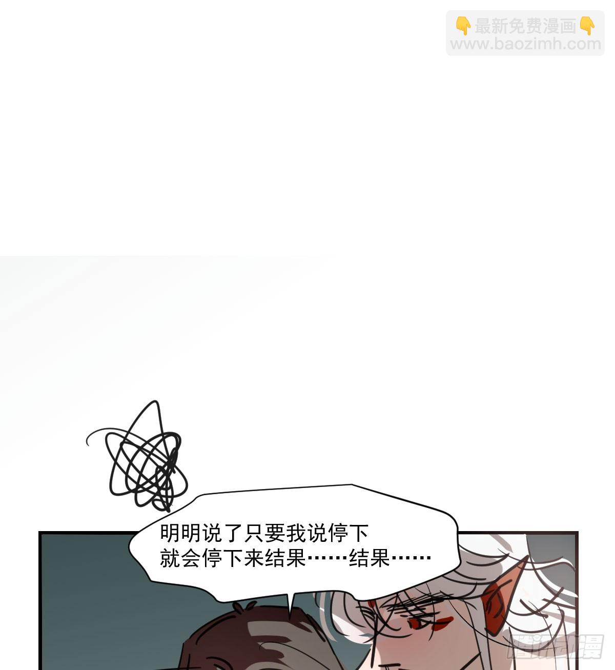 后篇15 错事(1/2)-第308话