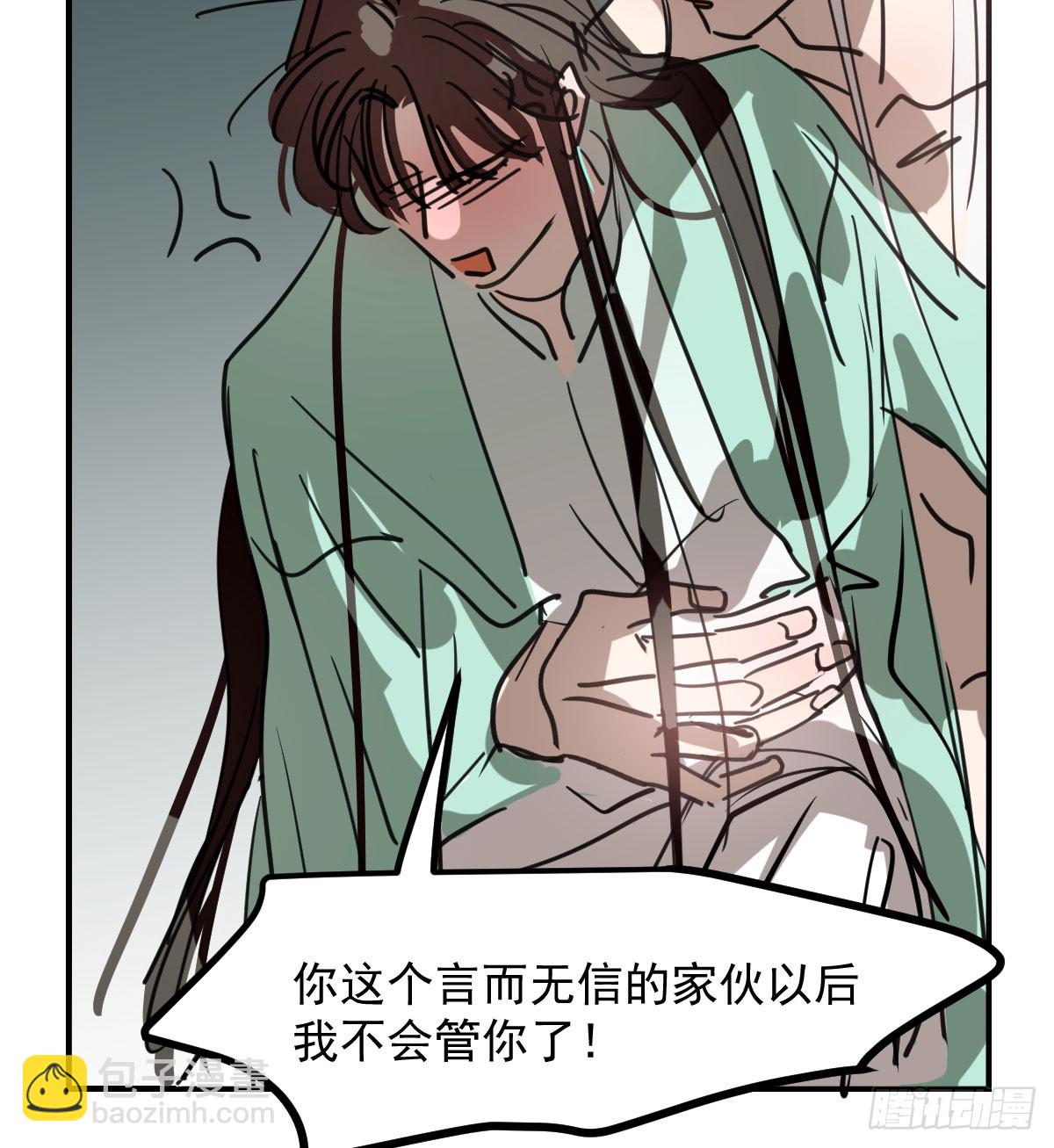 后篇15 错事(1/2)-第308话