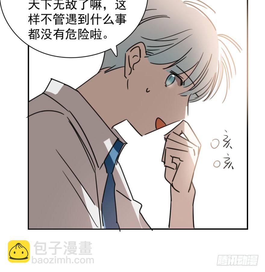 第二十八话 初见端倪(1/2)-第32话