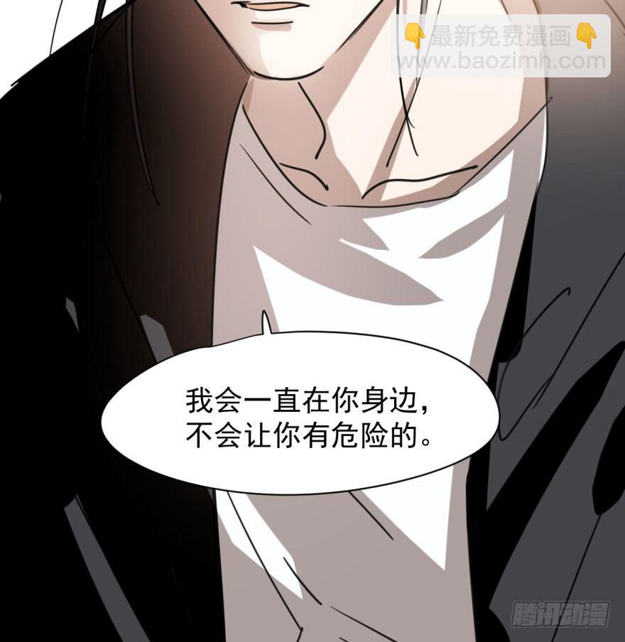 第二十八话 初见端倪(1/2)-第32话