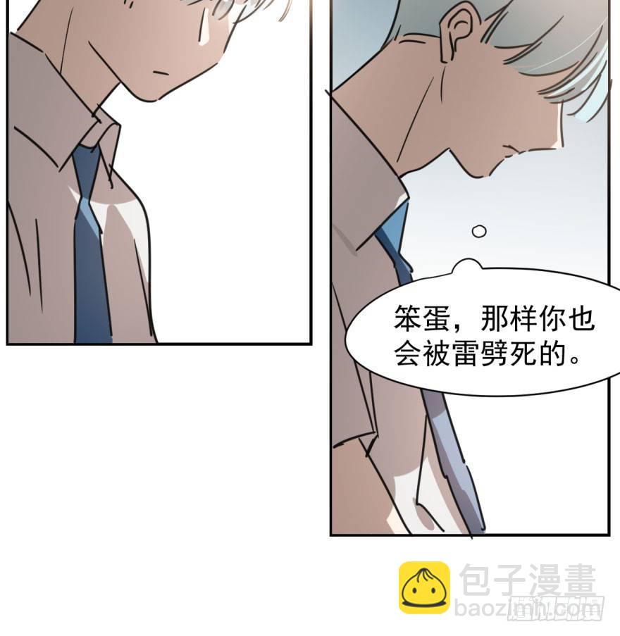 第二十八话 初见端倪(1/2)-第32话