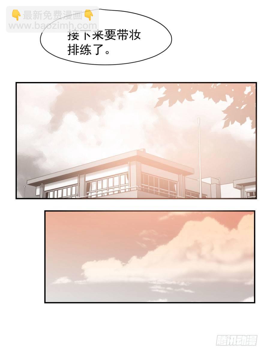 第二十八话 初见端倪(1/2)-第32话