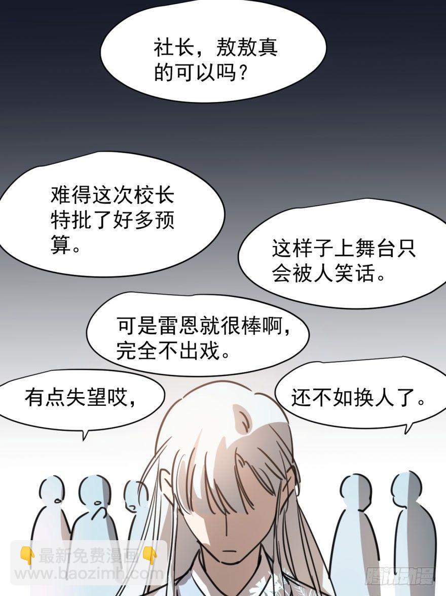 第二十八话 初见端倪(1/2)-第32话