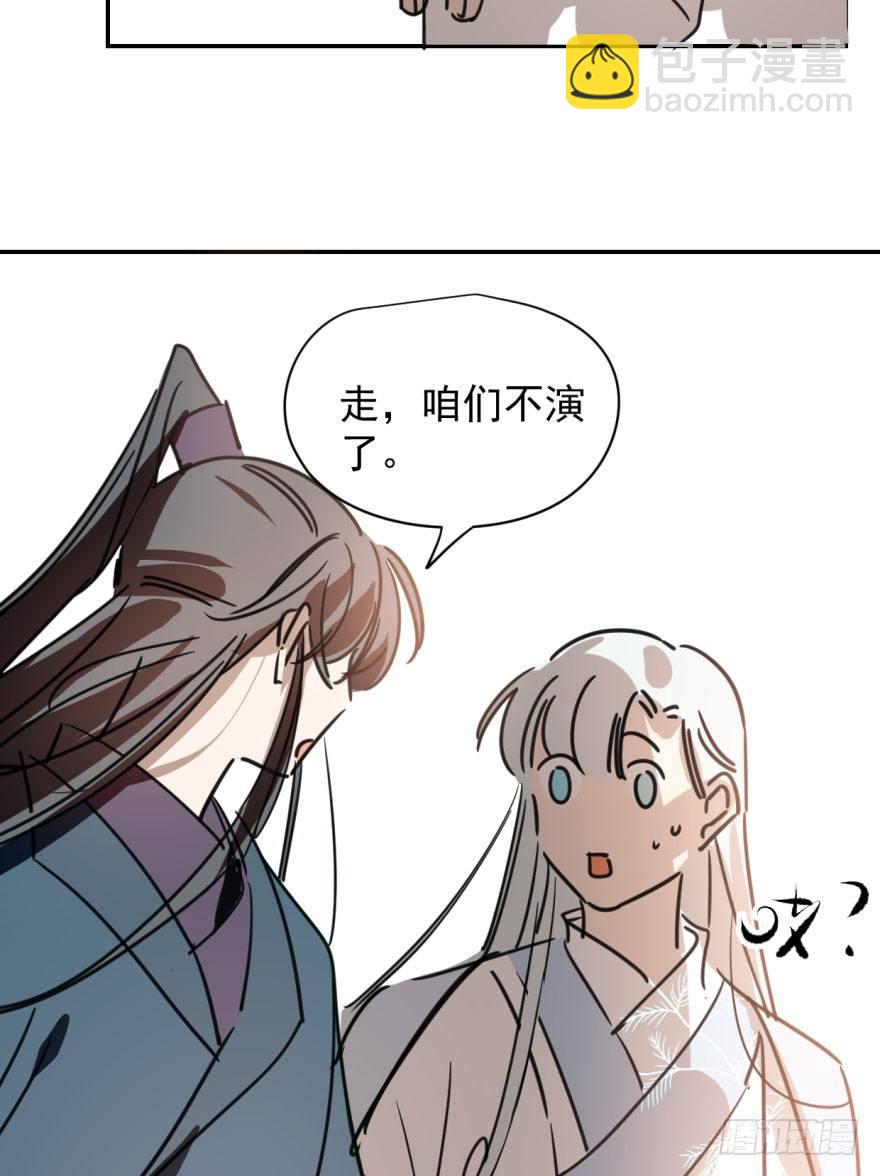 第二十八话 初见端倪(1/2)-第32话