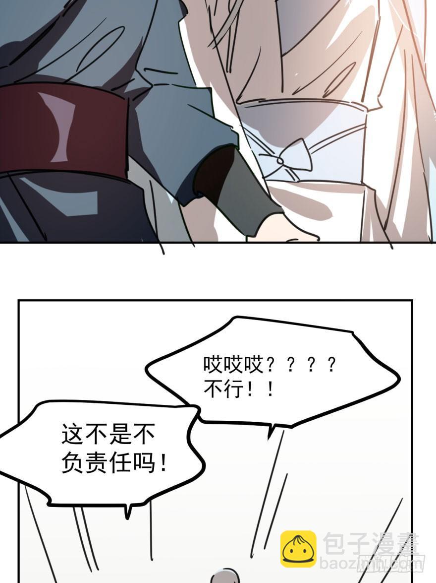 第二十八话 初见端倪(1/2)-第32话