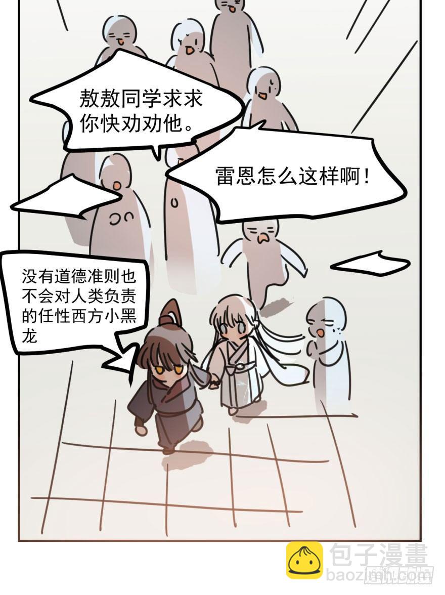 第二十八话 初见端倪(1/2)-第32话