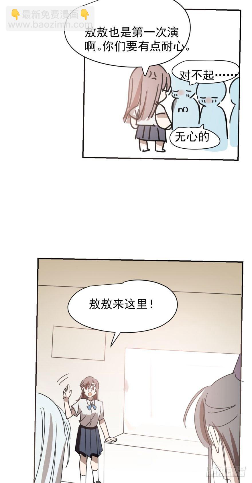 第二十八话 初见端倪(1/2)-第32话