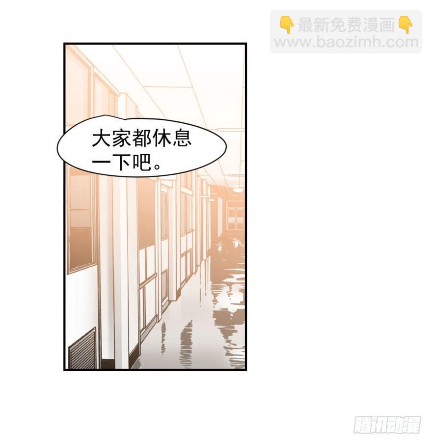 第二十八话 初见端倪(1/2)-第32话