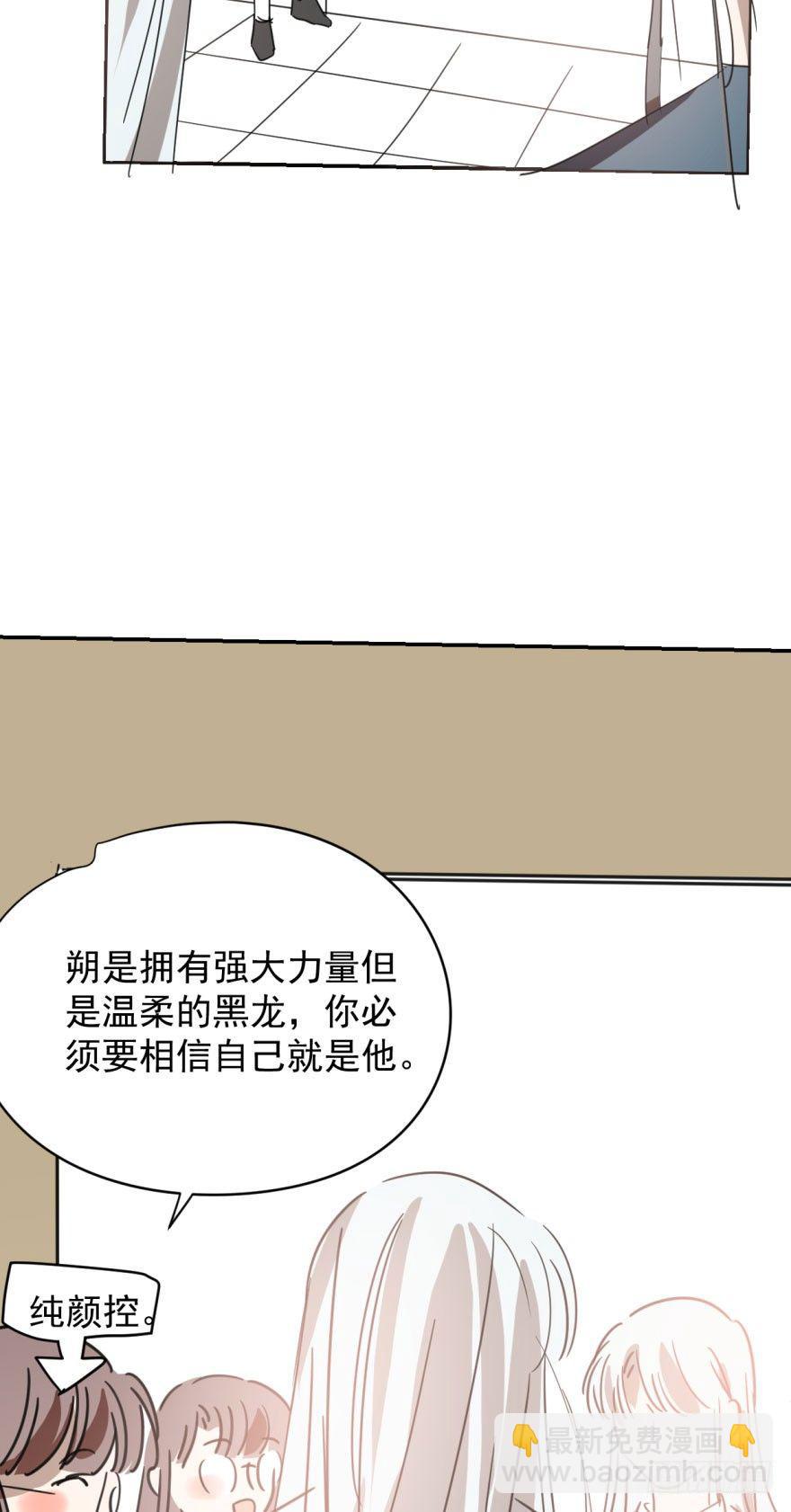 第二十八话 初见端倪(1/2)-第32话