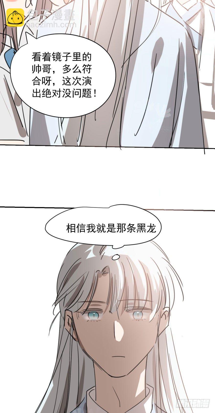 第二十八话 初见端倪(1/2)-第32话
