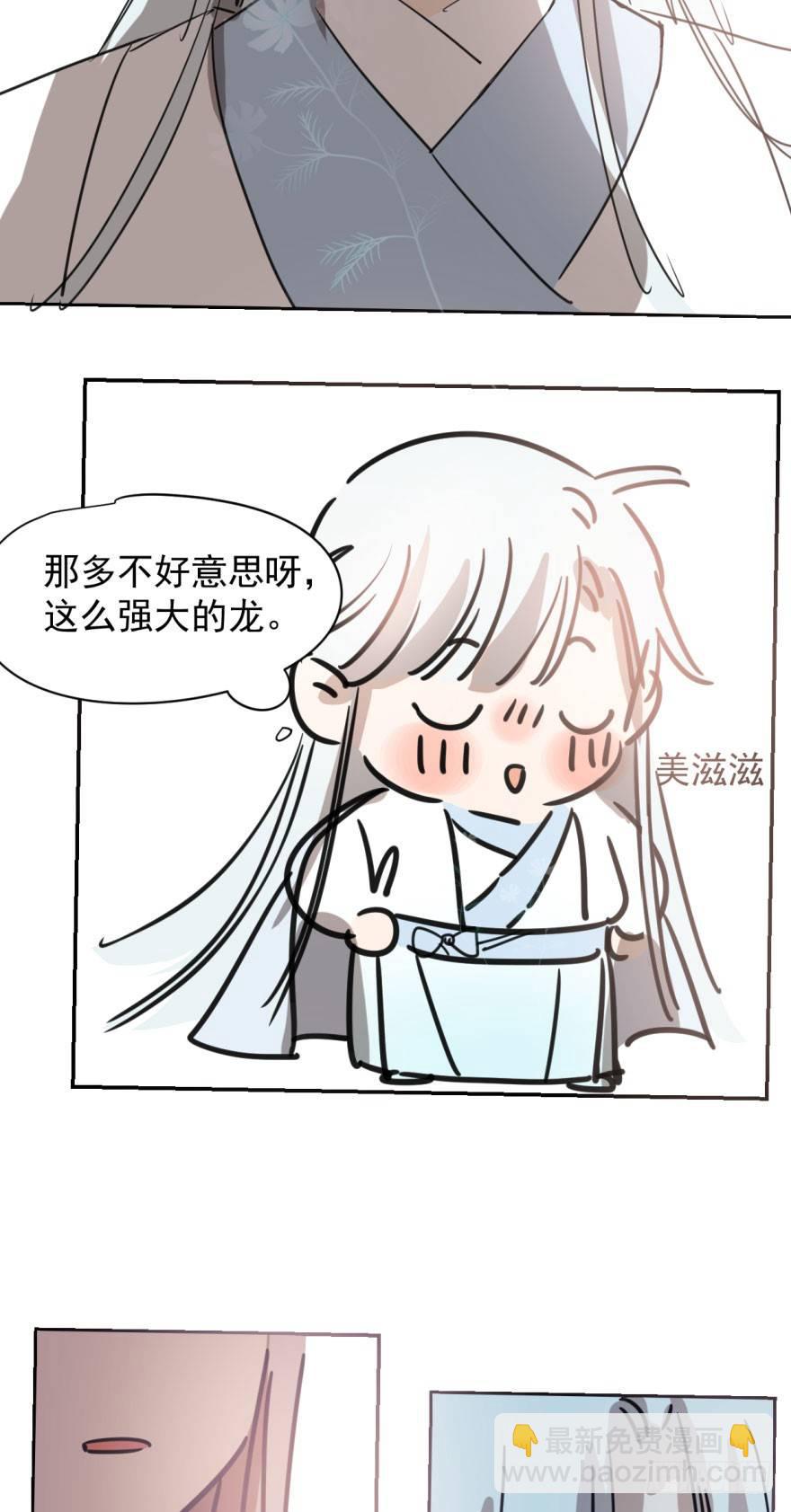 第二十八话 初见端倪(1/2)-第32话