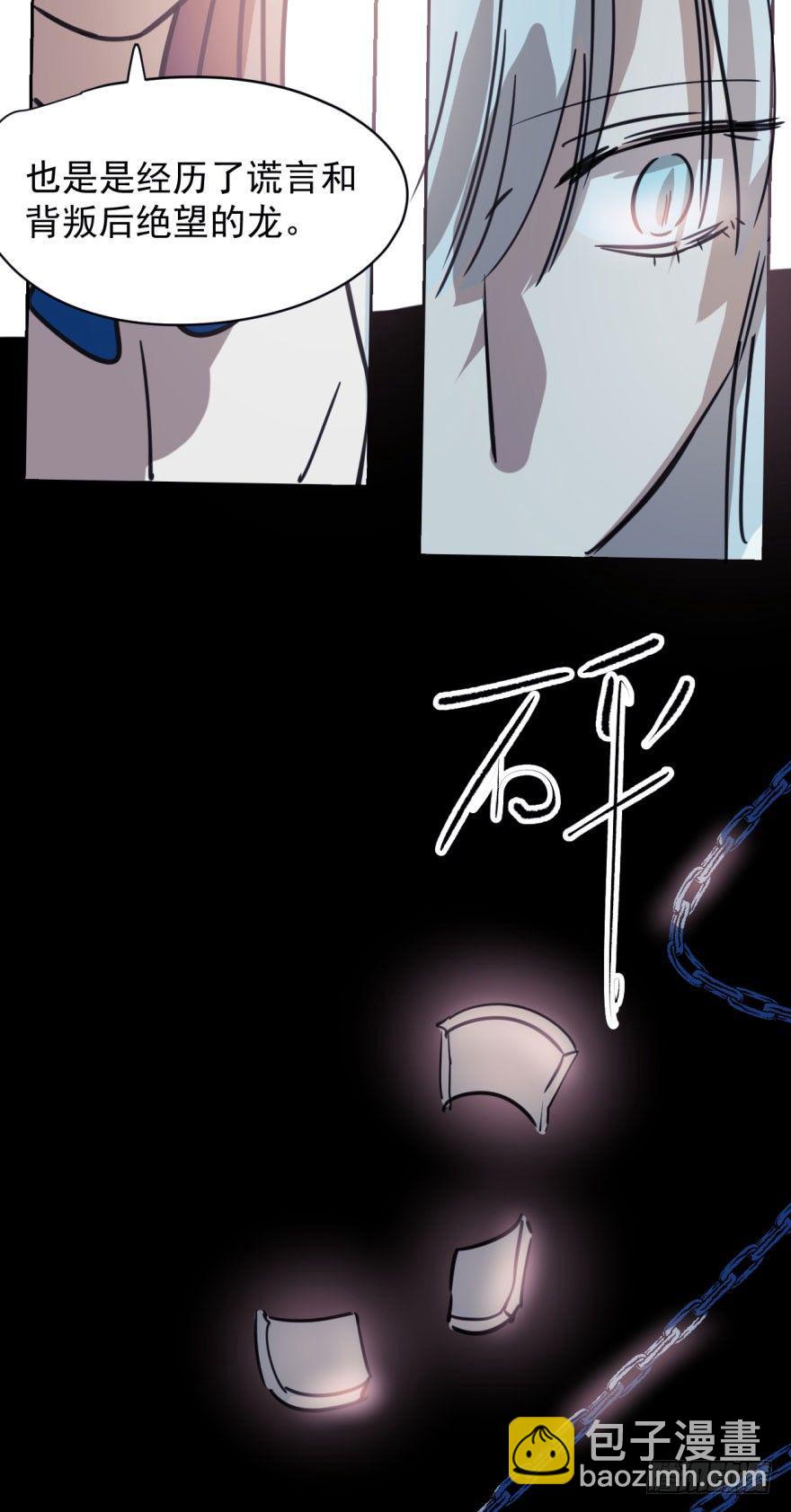 第二十八话 初见端倪(1/2)-第32话