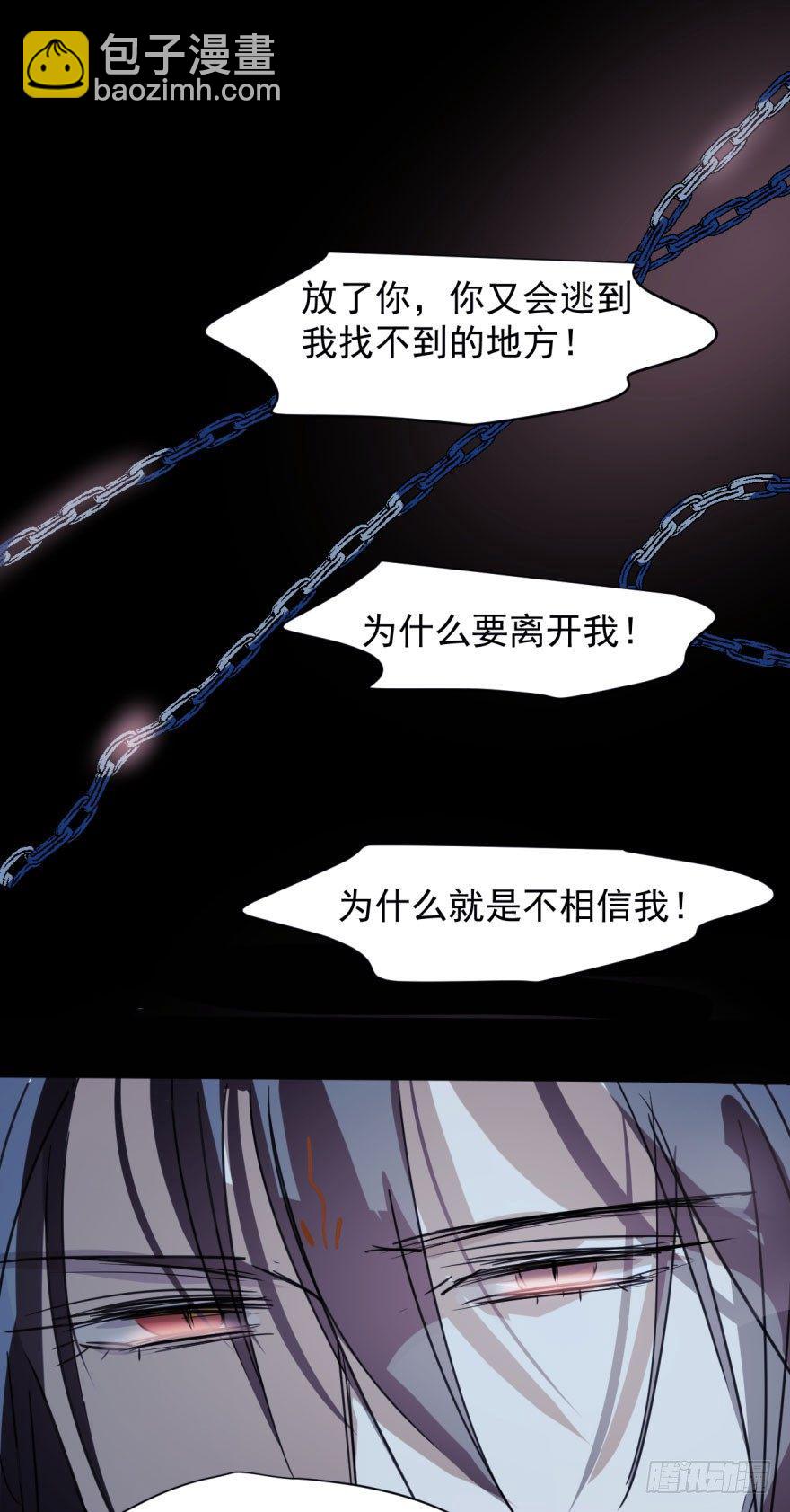 第二十八话 初见端倪(1/2)-第32话