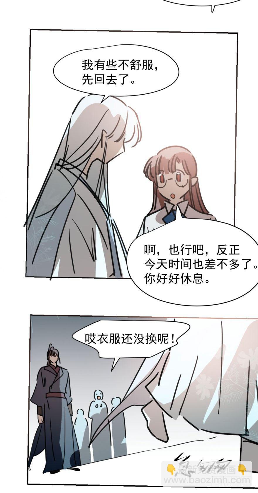第二十八话 初见端倪(1/2)-第32话