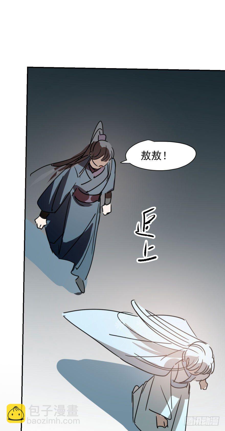 第二十八话 初见端倪(1/2)-第32话